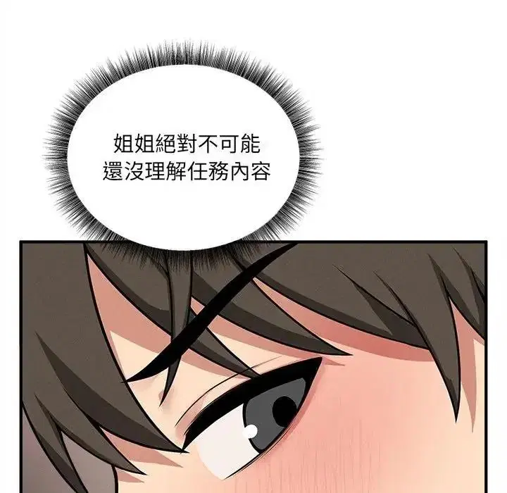 第42話