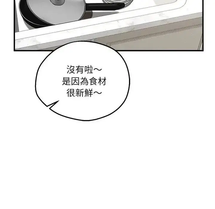 第42話
