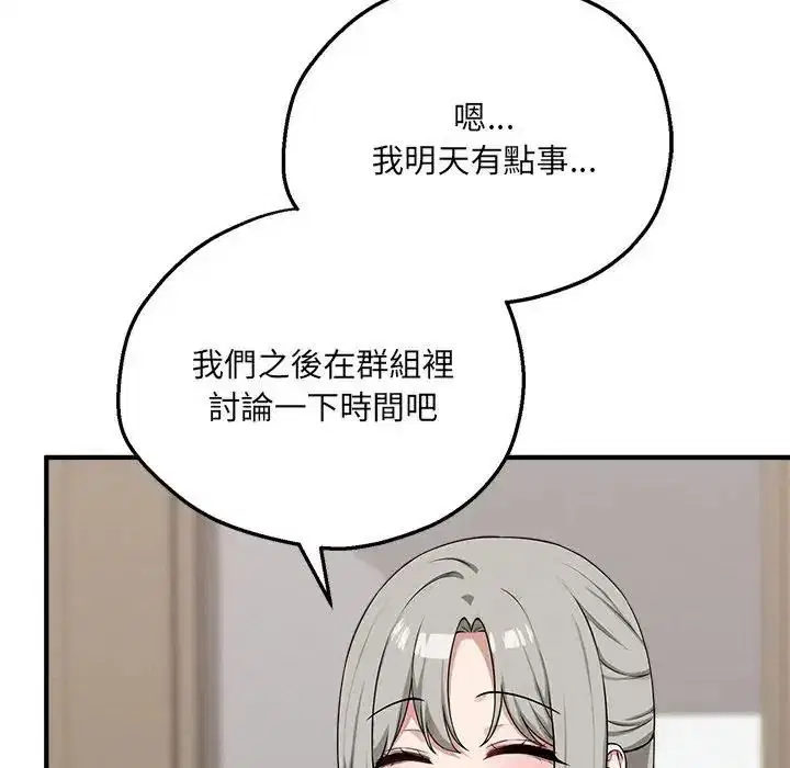 第42話