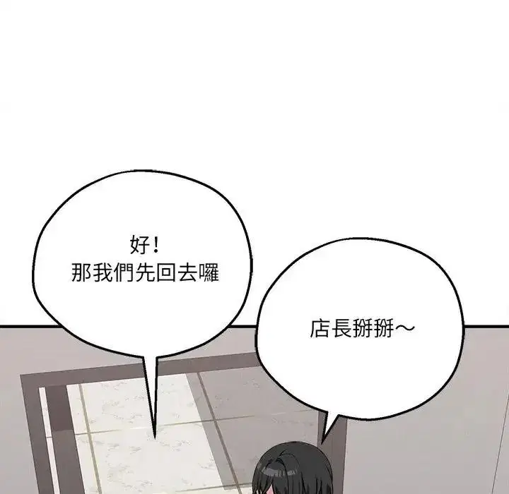 第42話