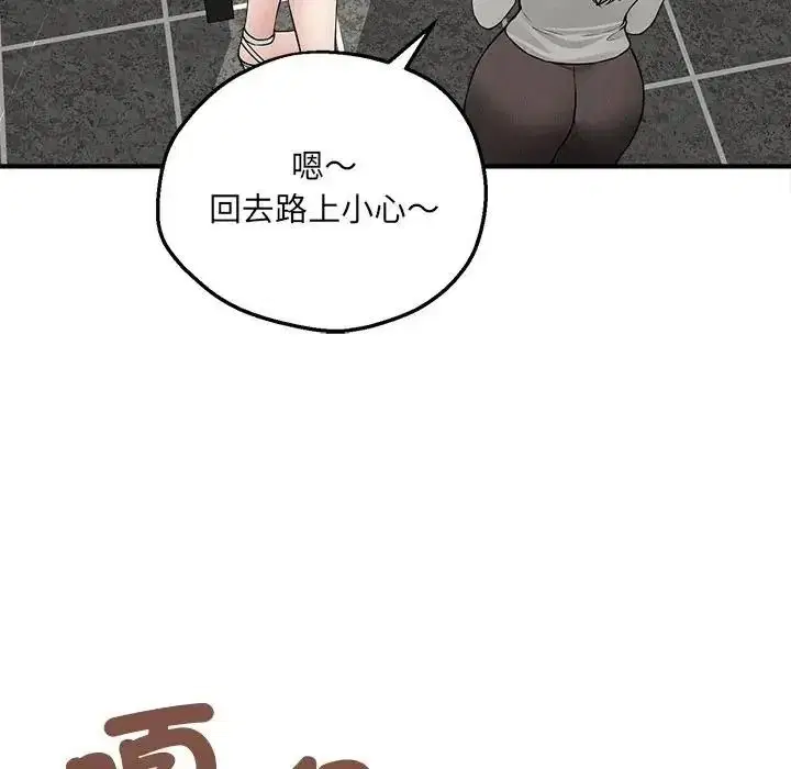 第42話