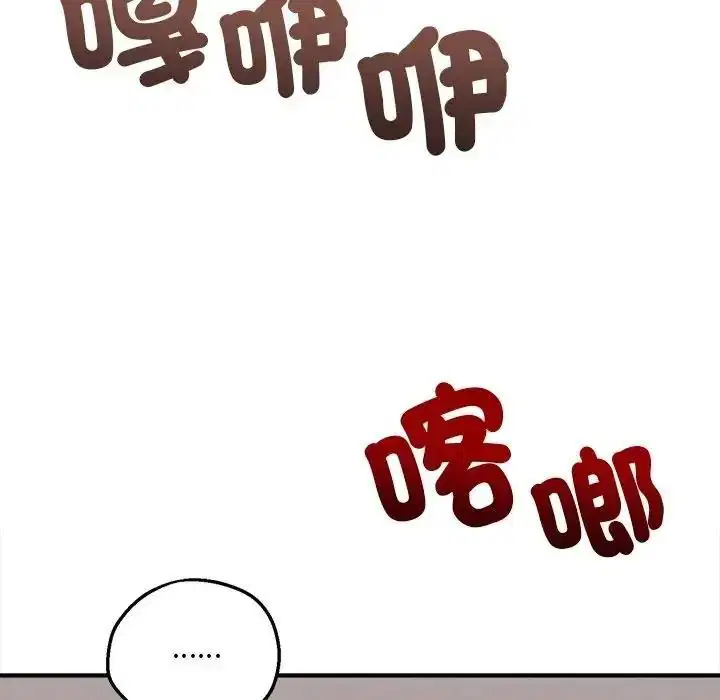 第42話