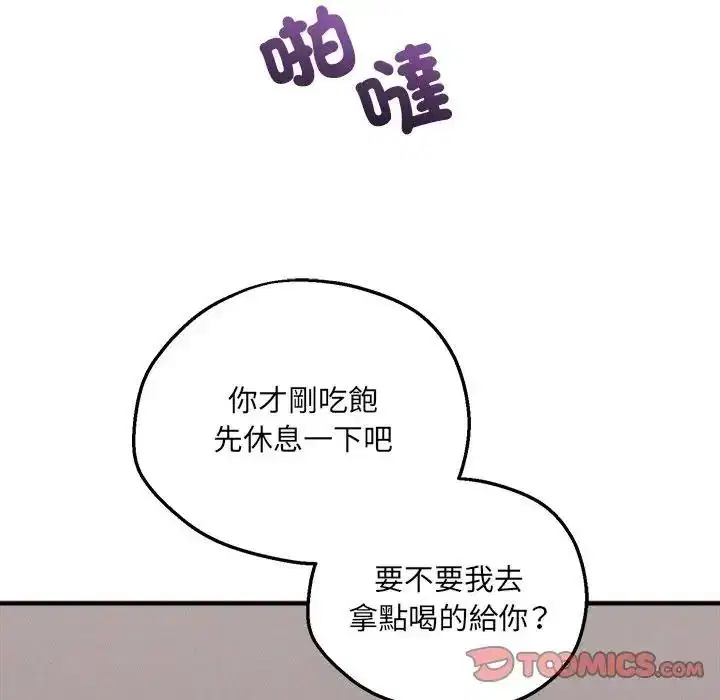 第42話