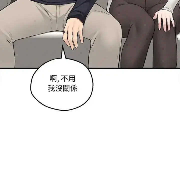 第42話