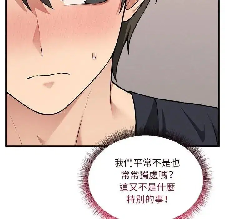 第42話