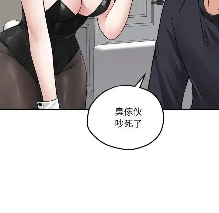 第42話