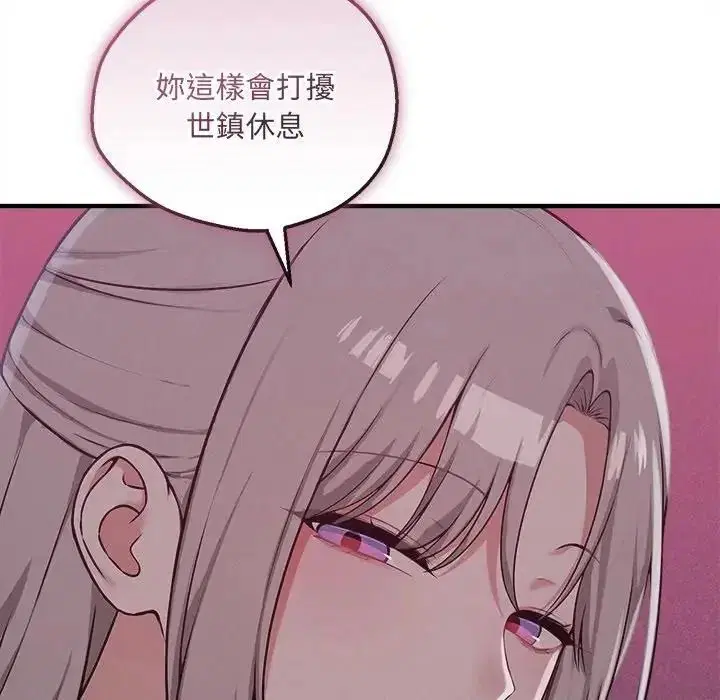 第42話