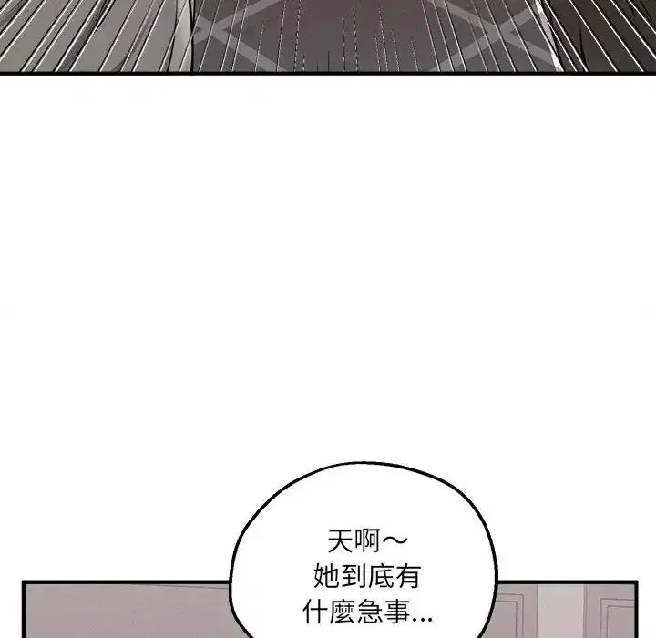 第42話