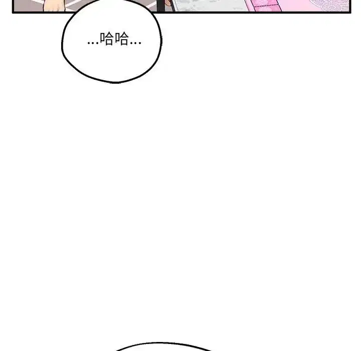 第42話