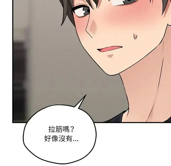 第42話