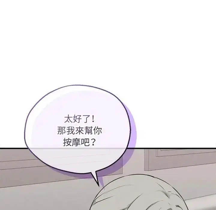 第42話