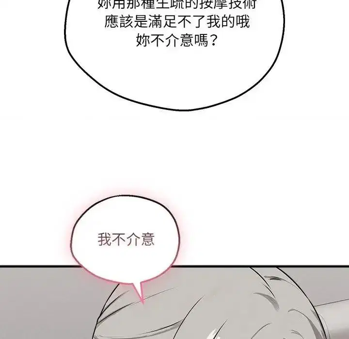 第42話