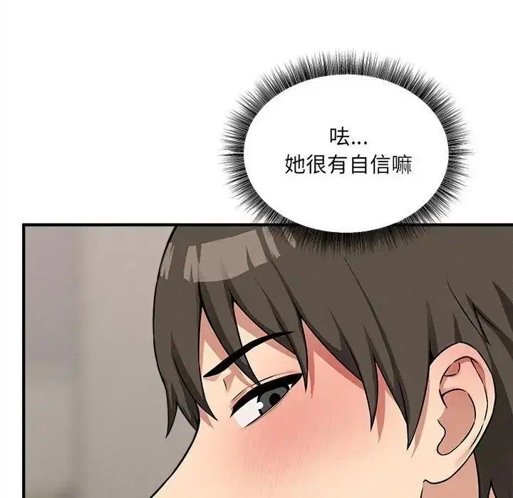 第42話