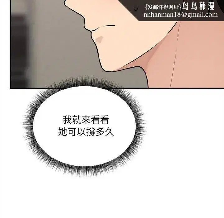 第42話