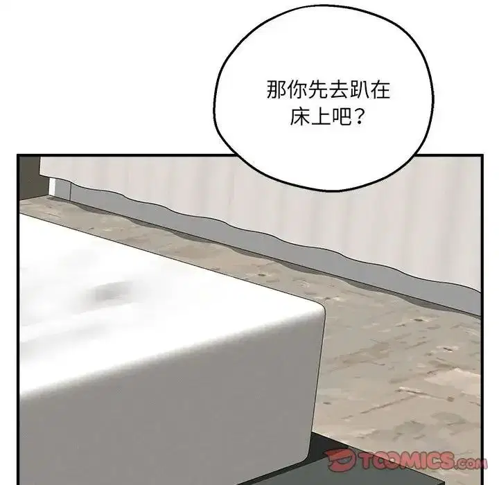 第42話