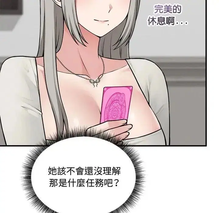 第42話