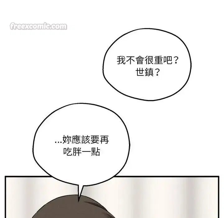 第42話