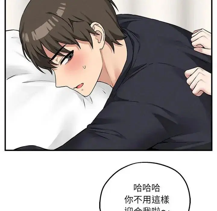 第42話