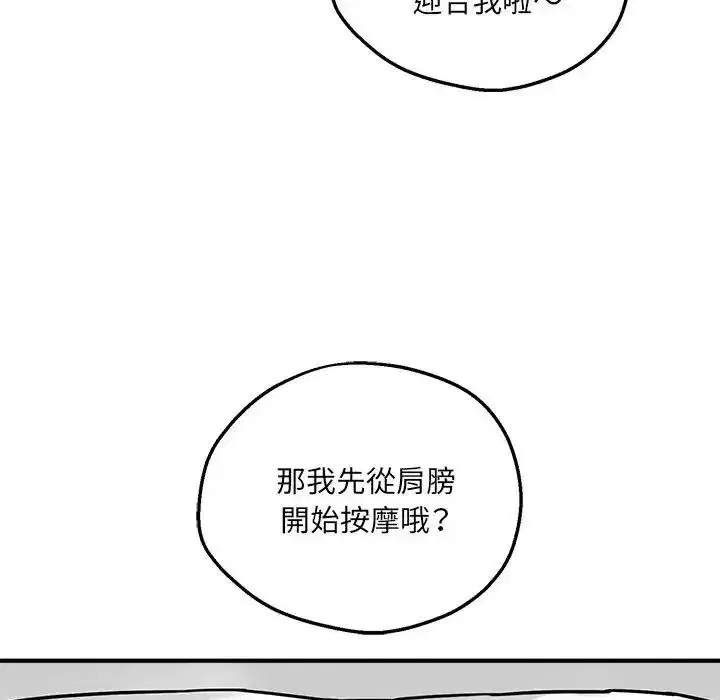 第42話