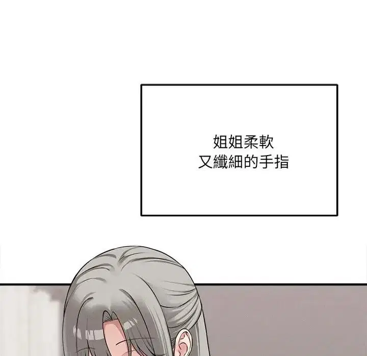 第42話