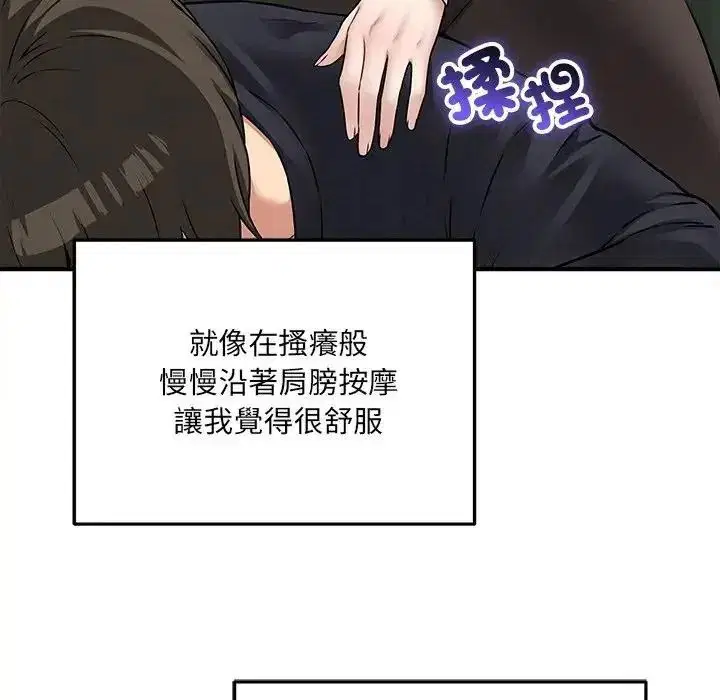 第42話