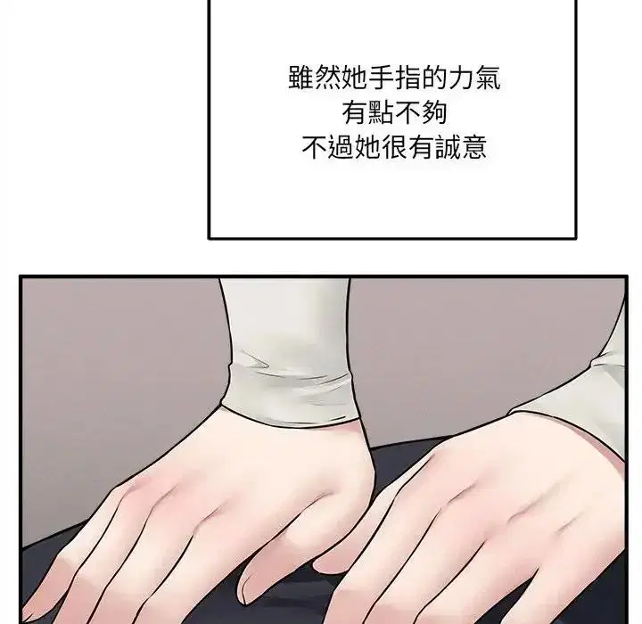 第42話