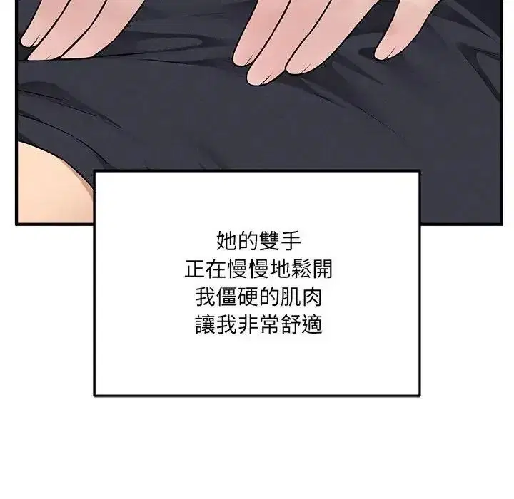 第42話
