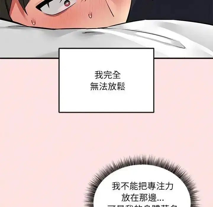 第43話