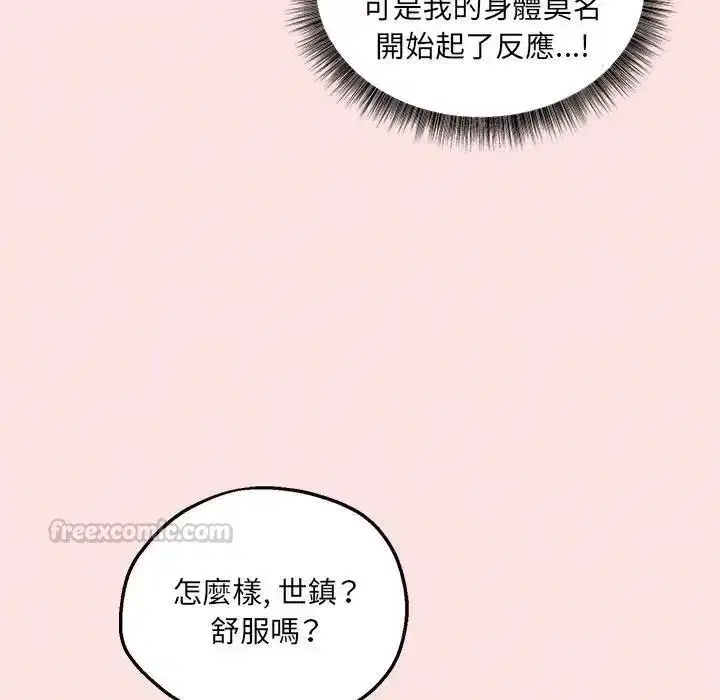 第43話