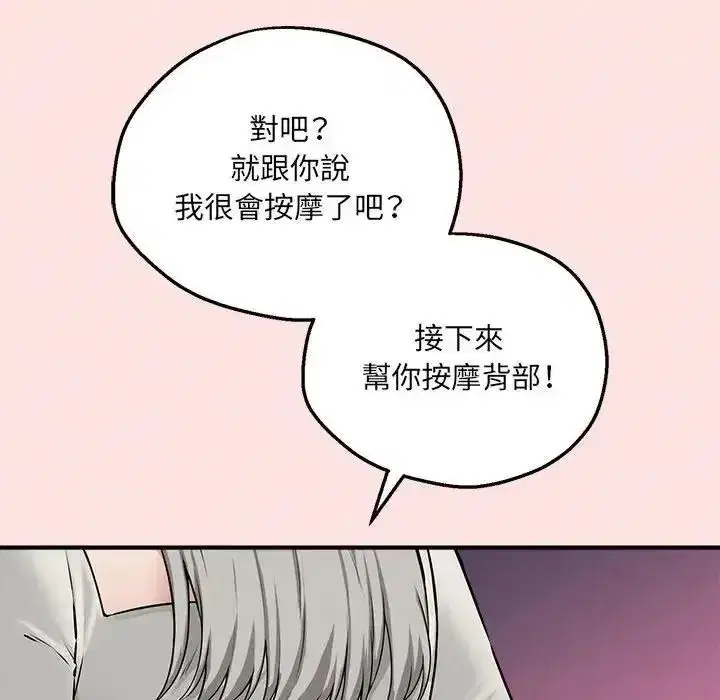 第43話