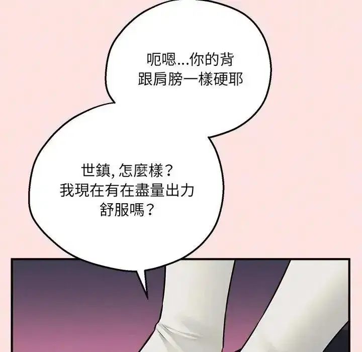 第43話