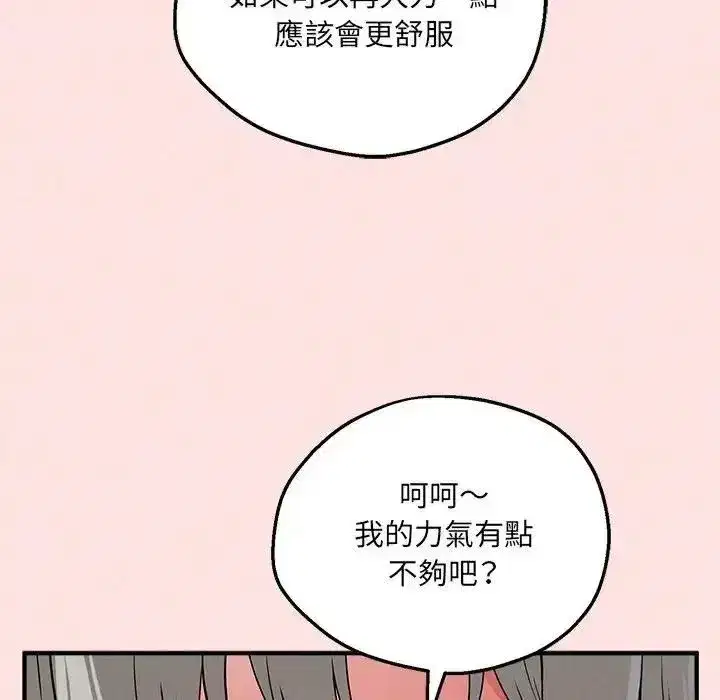 第43話