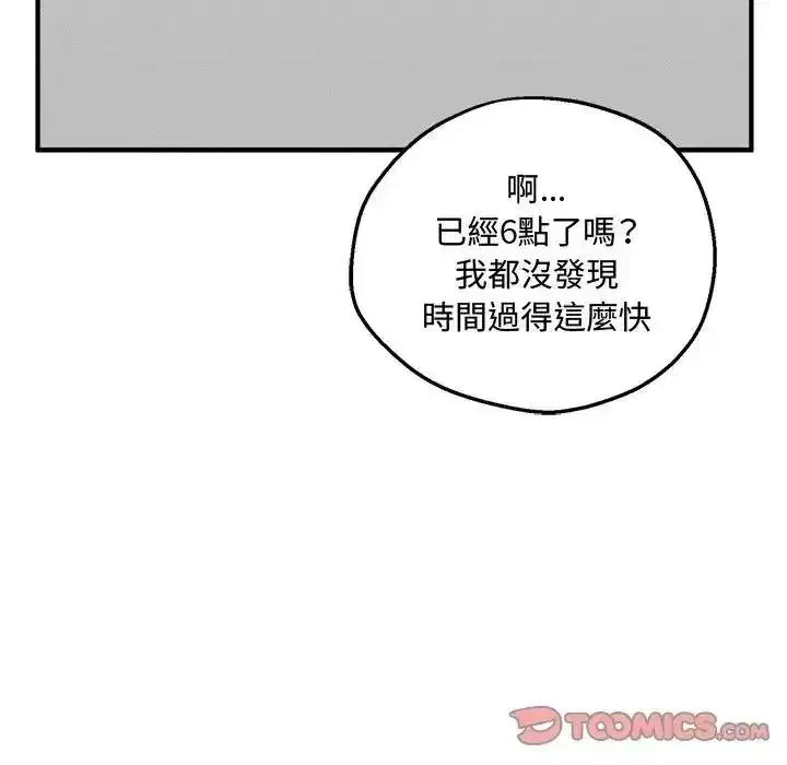 第43話