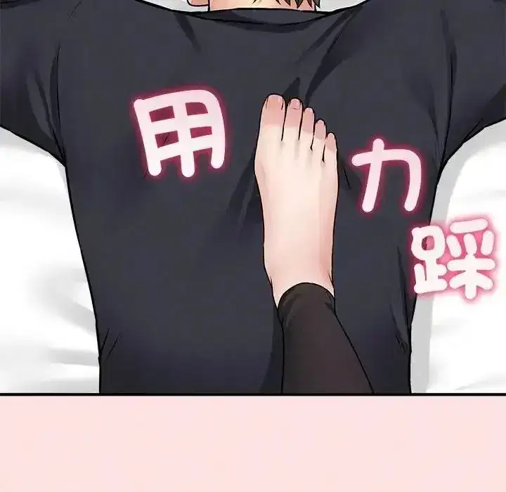第43話