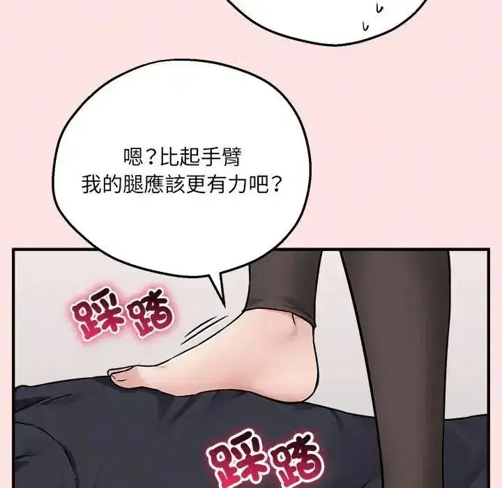 第43話