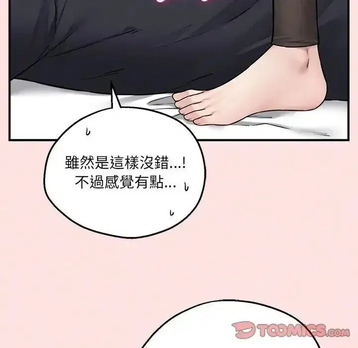 第43話