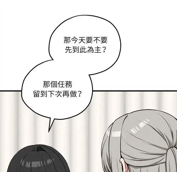 第43話