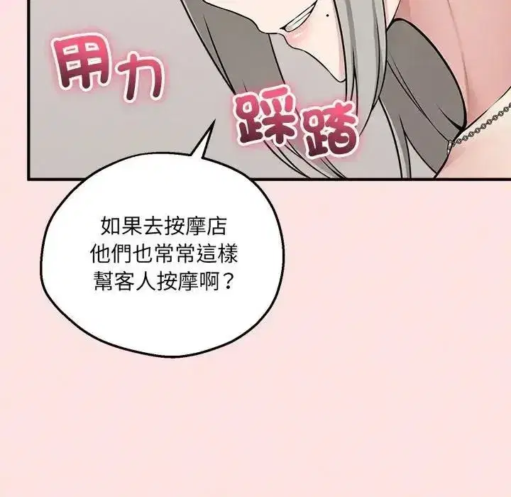第43話