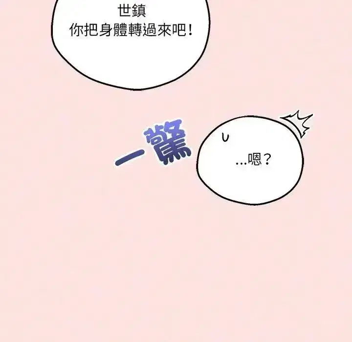 第43話