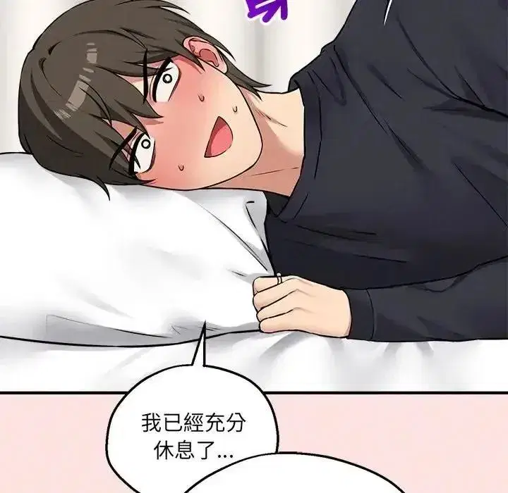 第43話