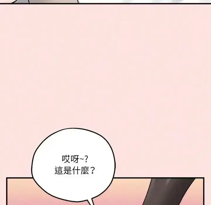 第43話