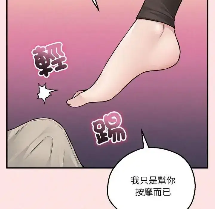 第43話