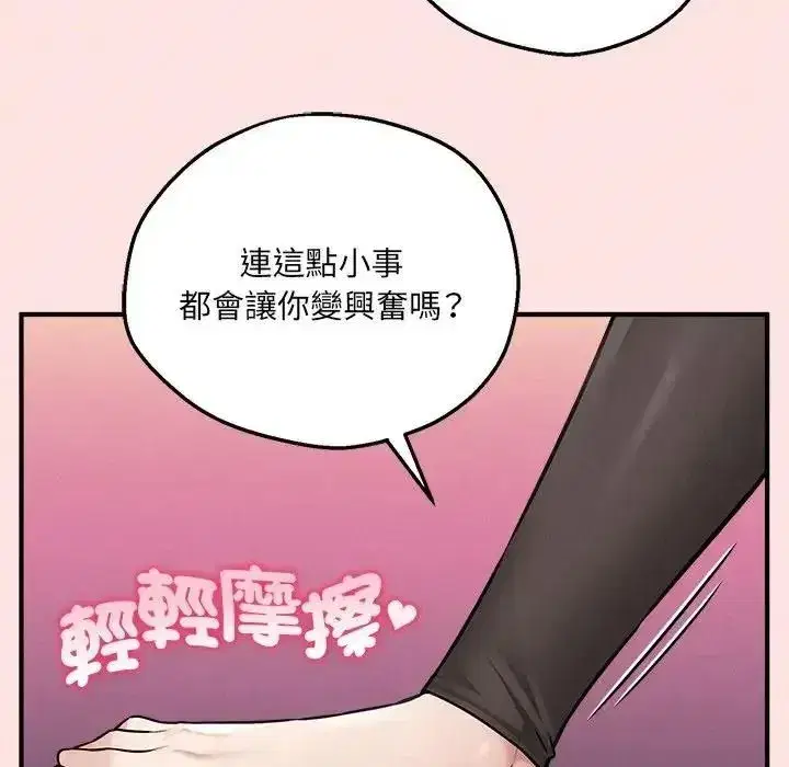 第43話