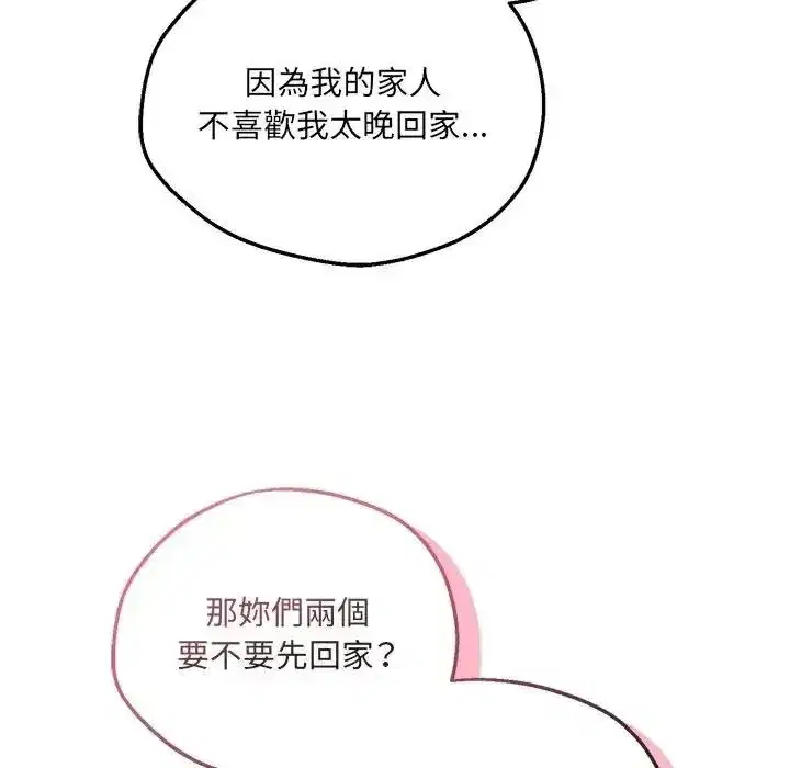 第43話