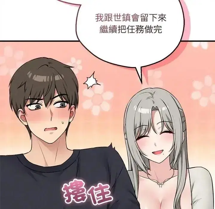 第43話