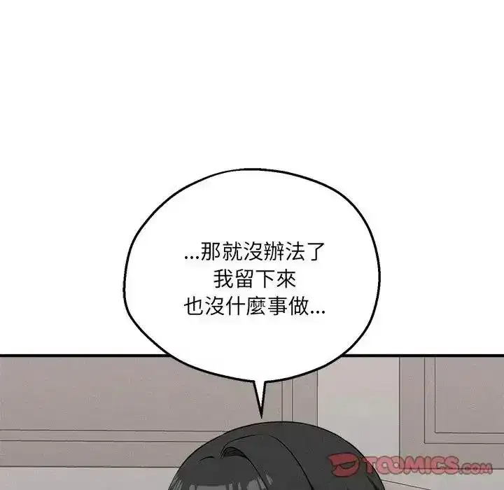 第43話