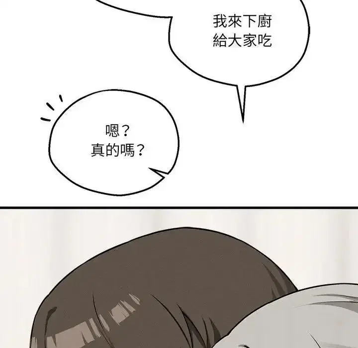 第43話
