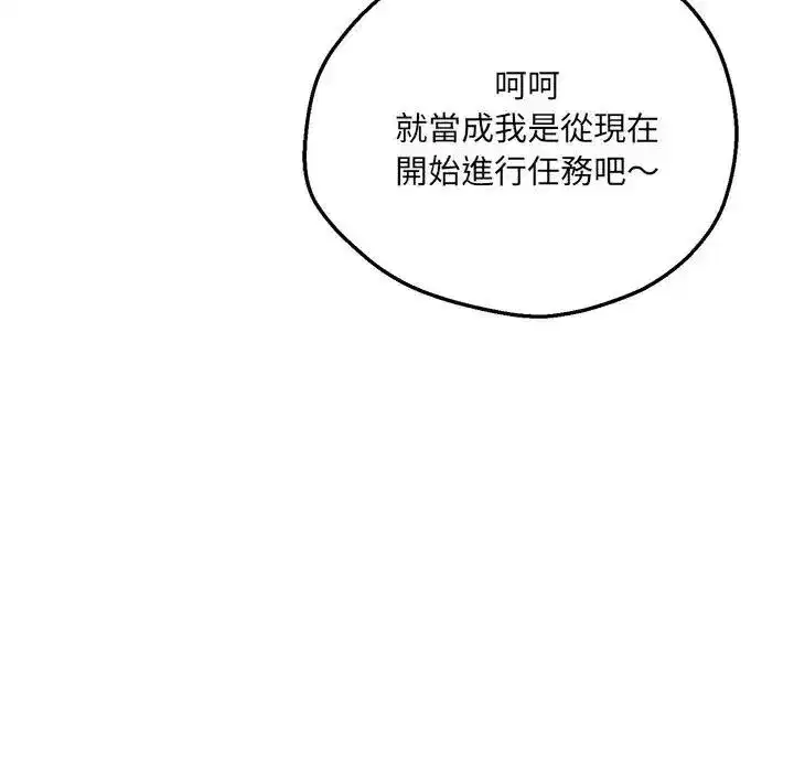 第43話