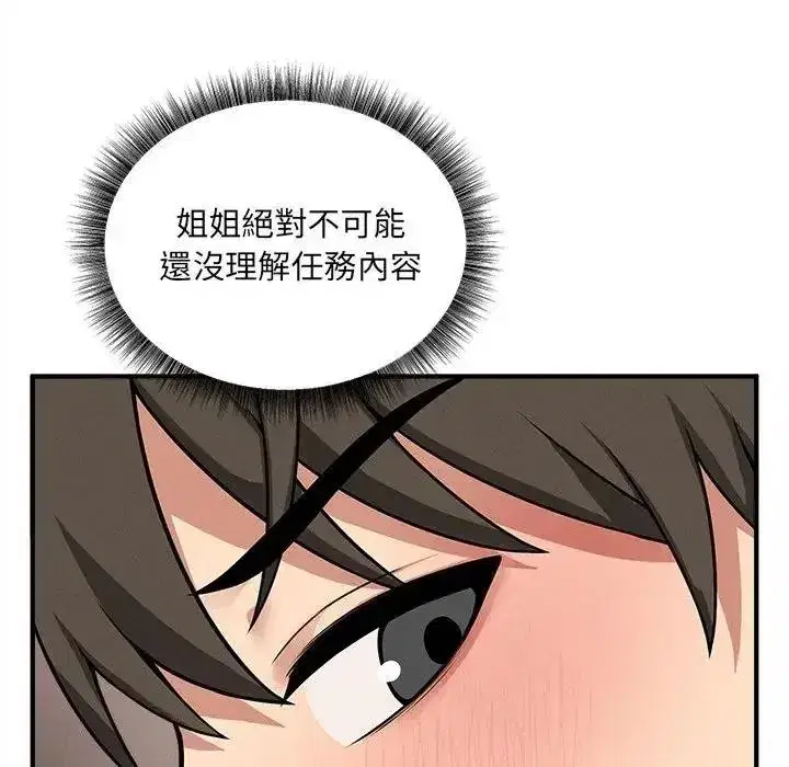 第43話