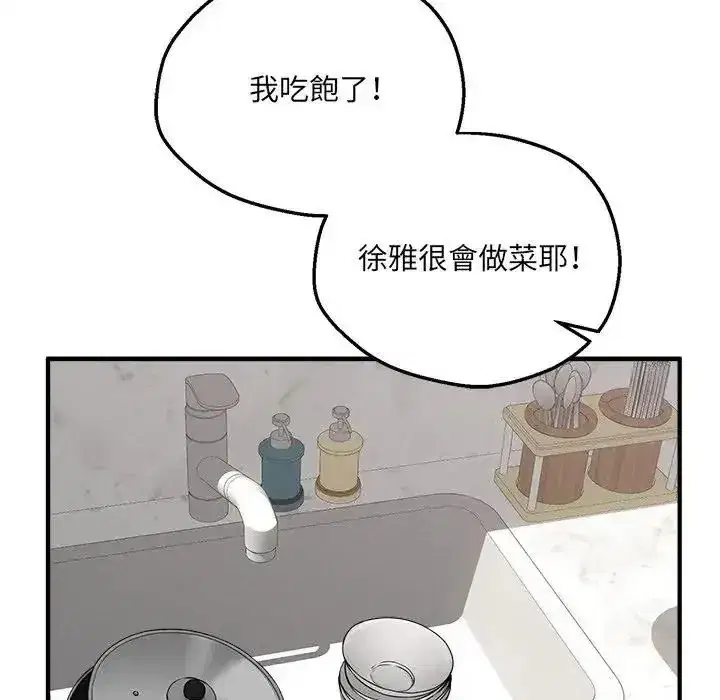 第43話